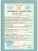  <p>Сертификат соответствия требованиям СТБ ЕН 12604-2006 (Беларусь)</p>